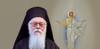 Mesazhi i Pashkës Ortodokse/ Janullatos: Të transmetojmë dritën e shpresës të mospasjes frikë që na fali Krishti