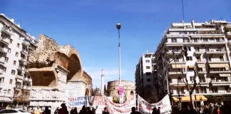 Mijëra studentë në Athinë protestojë! Janë kundër krijimit të universiteteve private në Greqi
