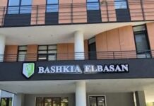 Bashkia Elbasan sqaron raportin e Kontrolli i Lartë i Shtetit