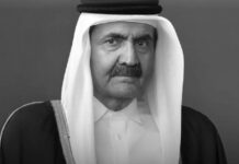 Ndarja nga jeta e Sheikh Hamad bin Khalifa Al Thani, Rama: Burrë shteti vizionar dhe udhëheqës historik i Katarit